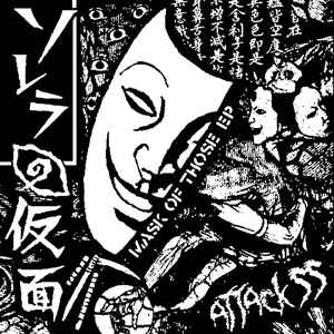 Attack - Mask of those EP
