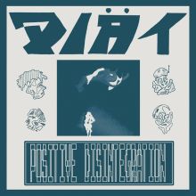 Diät - Positive Disintegration 12